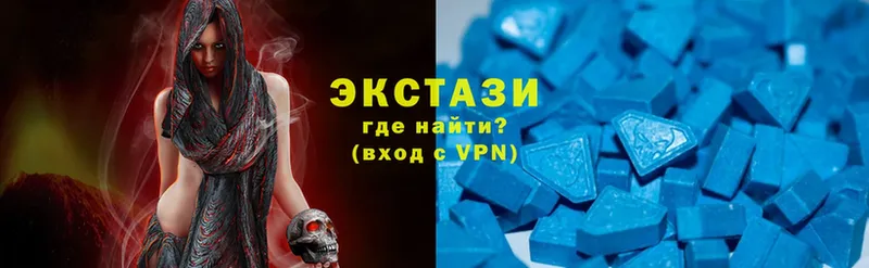 Экстази XTC  Фёдоровский 