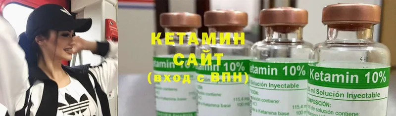 КЕТАМИН ketamine  Фёдоровский 