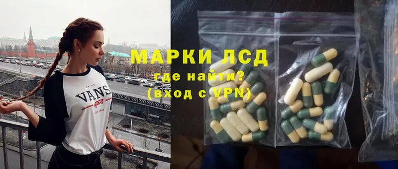 Лсд 25 экстази ecstasy  Фёдоровский 